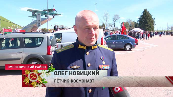 Новицкий 9 Мая: «Всем людям нашей планеты, конечно, нашим землякам белорусам мирного неба»-1