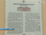 В Верхнем городе на архитектурных памятниках появились таблички с описанием истории зданий на белорусском и английском языках