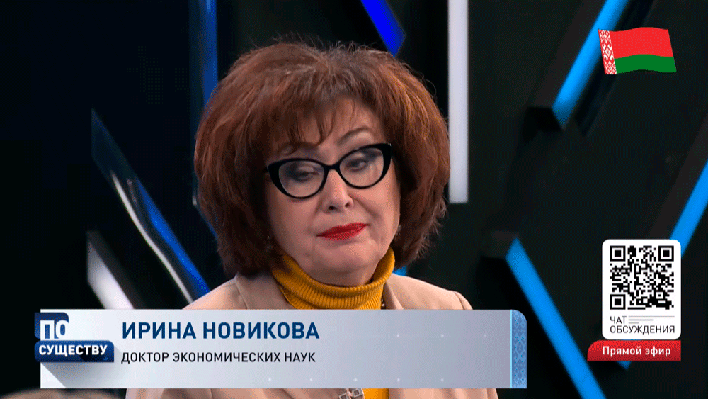 Ирина Новикова: ChatGPT потребляет энергии столько же, сколько весь Нью-Йорк-4