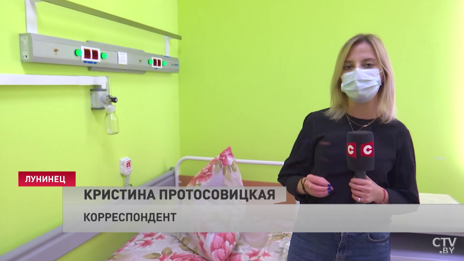 Есть боксы для мамы и ребёнка. Посмотрите, как выглядит новое инфекционное отделение в Лунинце-13
