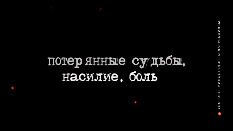 «На другом берегу»: пообщались с режиссёром об идее и посыле фильма-4