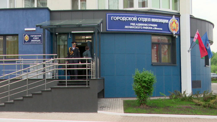 В Лошице открыли новое современное здание отдела милиции