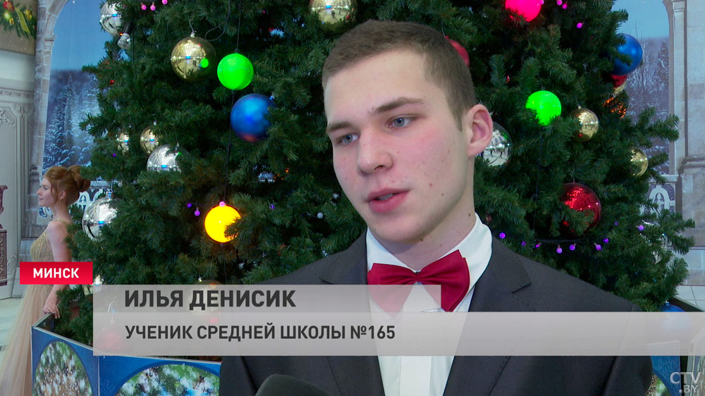 «Это настоящий праздник молодости и красоты». Посмотрите, как лучшая минская молодёжь танцует на новогоднем балу-31