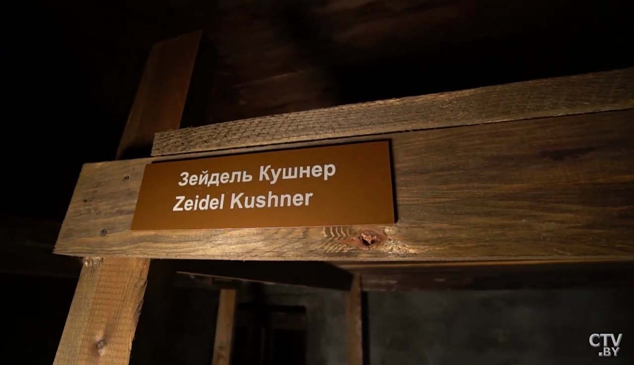 «Просидеть двое суток в туалетной жиже по горло, когда по тебе ползают черви». Вся правда о Новогрудском гетто-9