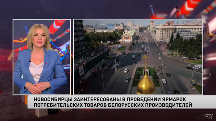 В Новосибирске могут появиться ярмарки белорусских товаров-1