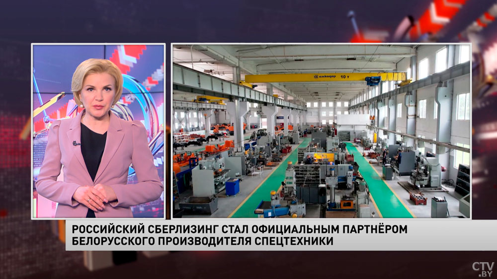 Новости экономики за 01.06.2022-4 Новости экономики за 01.06.2022-4