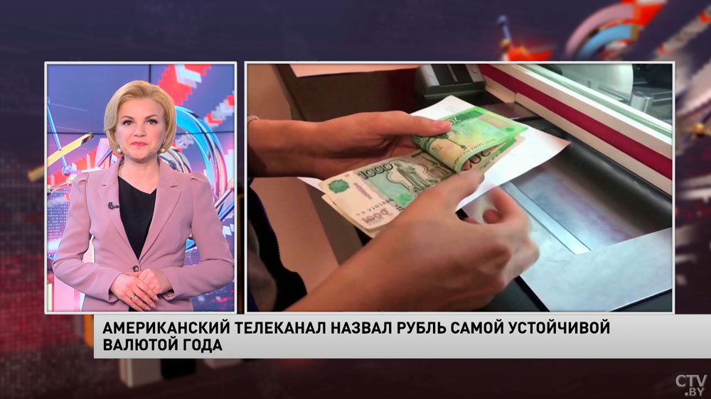 Новости экономики за 01.06.2022-13