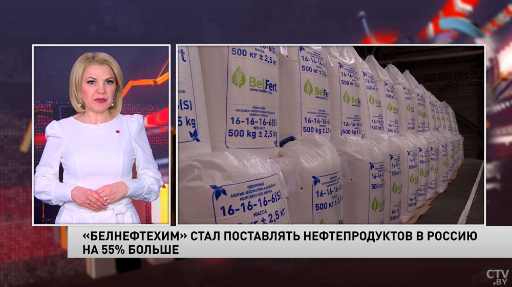 «Белнефтехим» стал поставлять нефтепродуктов в Россию на 55% больше-1
