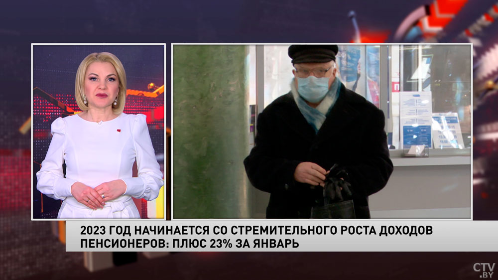 Новости экономики за 02.02.2023-4