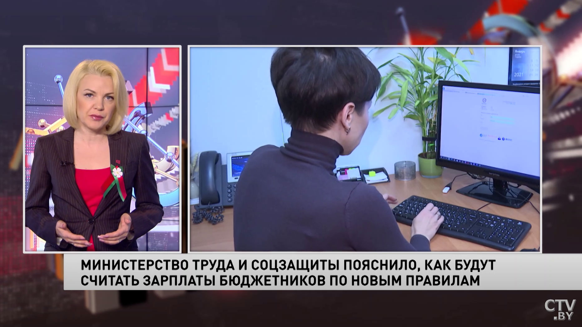 Акцент на премии. Как будут считать зарплаты бюджетников по новым правилам? -1 Акцент на премии. Как будут считать зарплаты бюджетников по новым правилам? -1