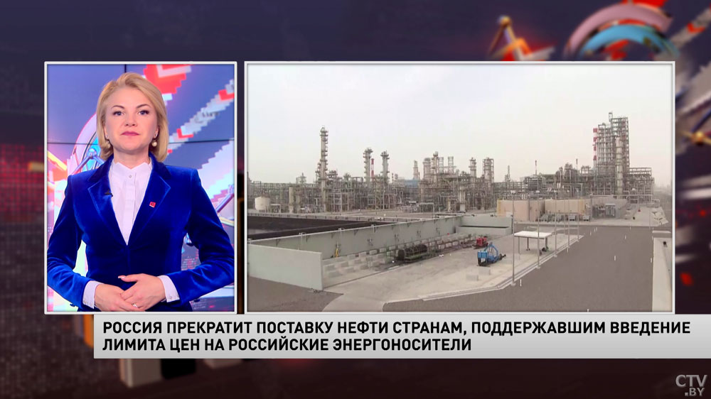 Россия прекратит поставку нефти странам, поддержавшим введение лимита цен на российские энергоносители-1