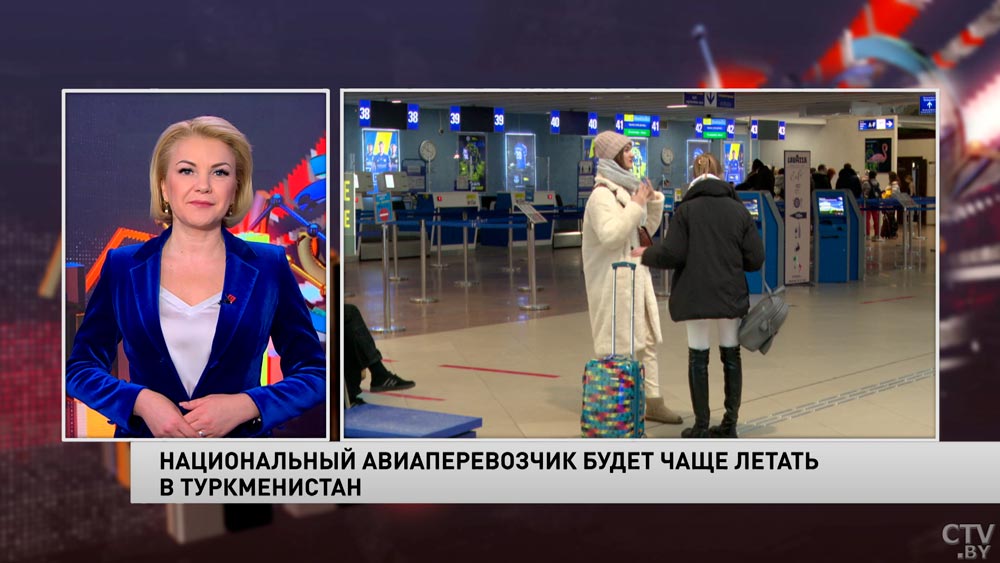 С 13 декабря авиарейсы из Минска в Туркменбаши станут еженедельными-1