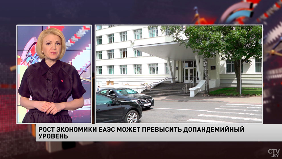 Новости экономики за 03.06.2021-1