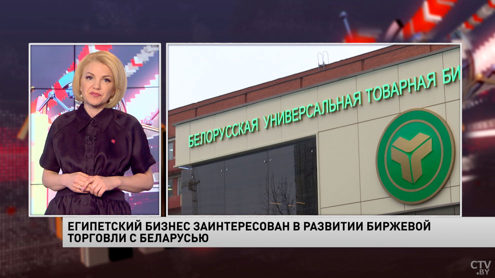 Новости экономики за 03.06.2021-7