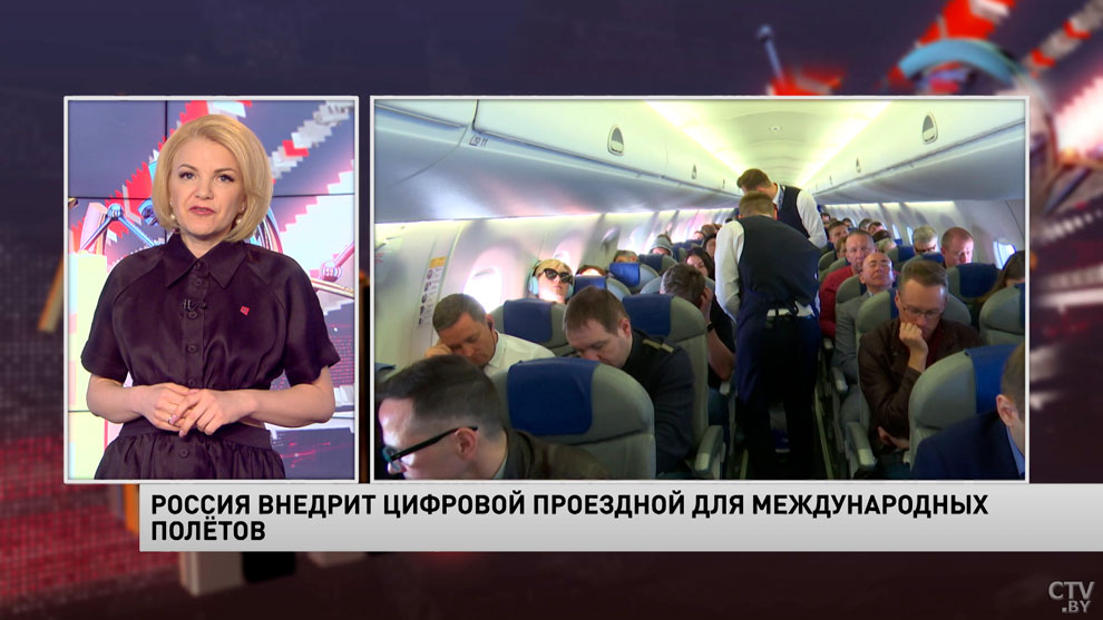 Новости экономики за 03.06.2021-10