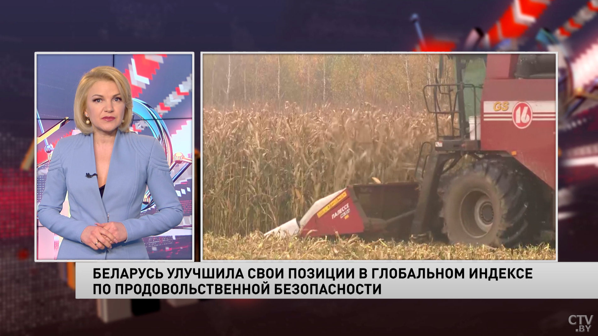 Новости экономики за 04.03.2021-1