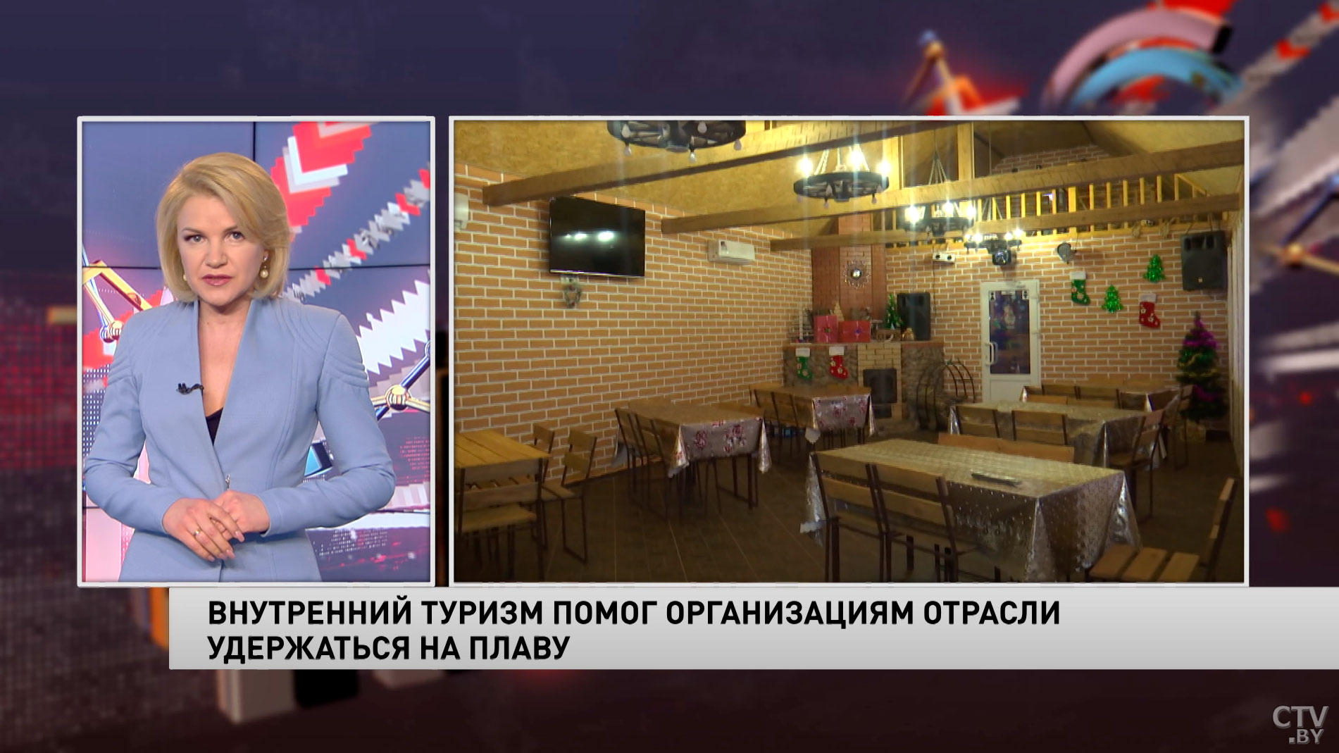 Несмотря на пандемию. Сколько человек отдохнули в белорусских агроусадьбах в 2020 году?-4
