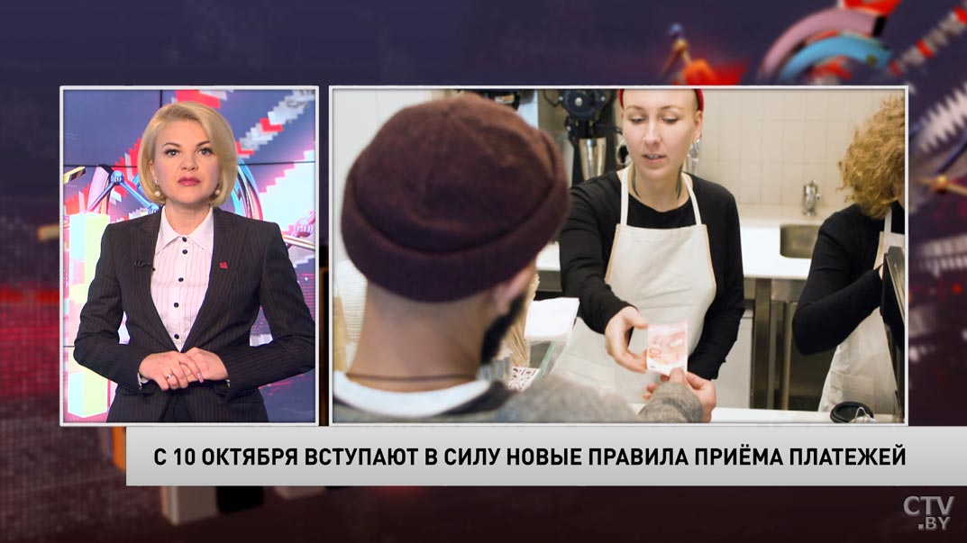 За отсутствие кассового аппарата штраф. С 10 октября в Беларуси усилят контроль над предпринимателями-1