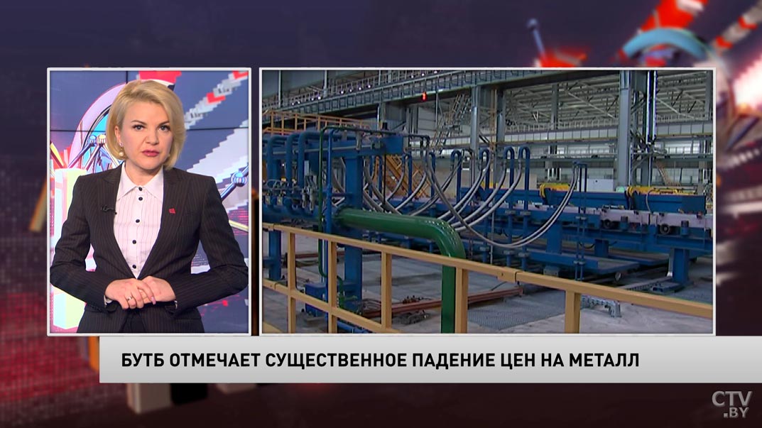 Новости экономики за 04.10.2021-1