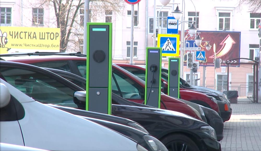Более 600 зарядных станций для электромобилей будет в Беларуси к 2021 году