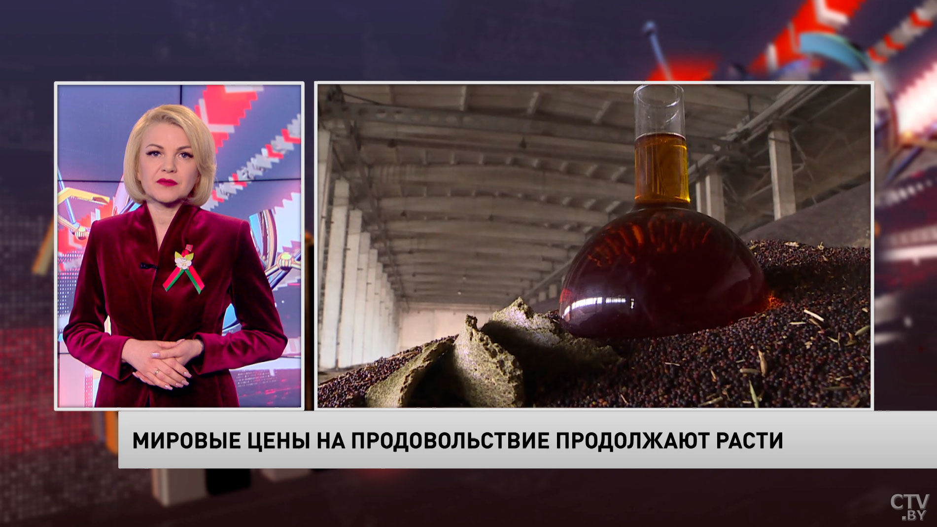 Новости экономики за 06.05.2021-4