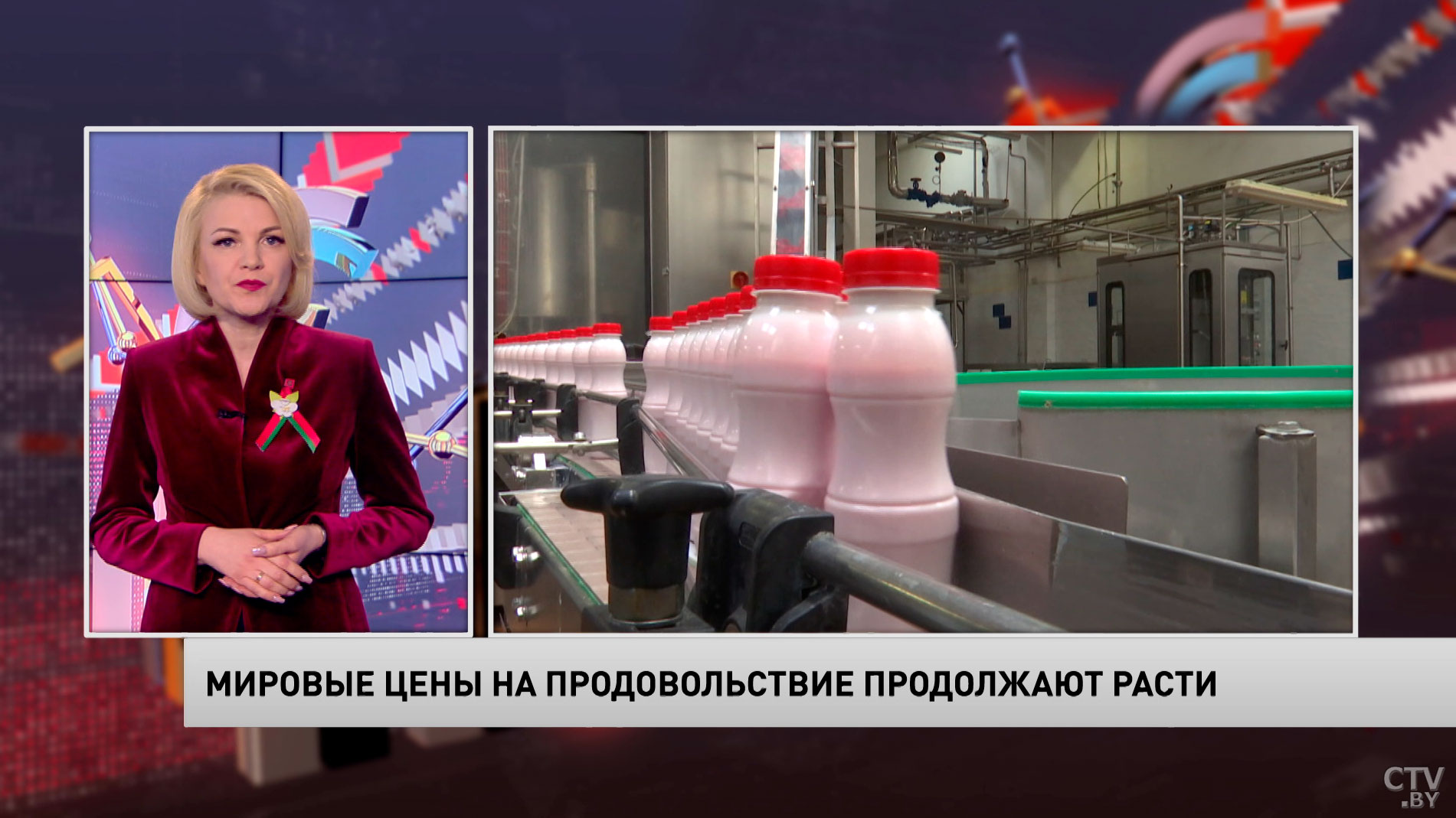 Новости экономики за 06.05.2021-7