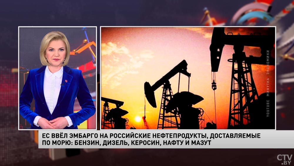 Вступила в силу последняя часть эмбарго на российские нефтепродукты-1