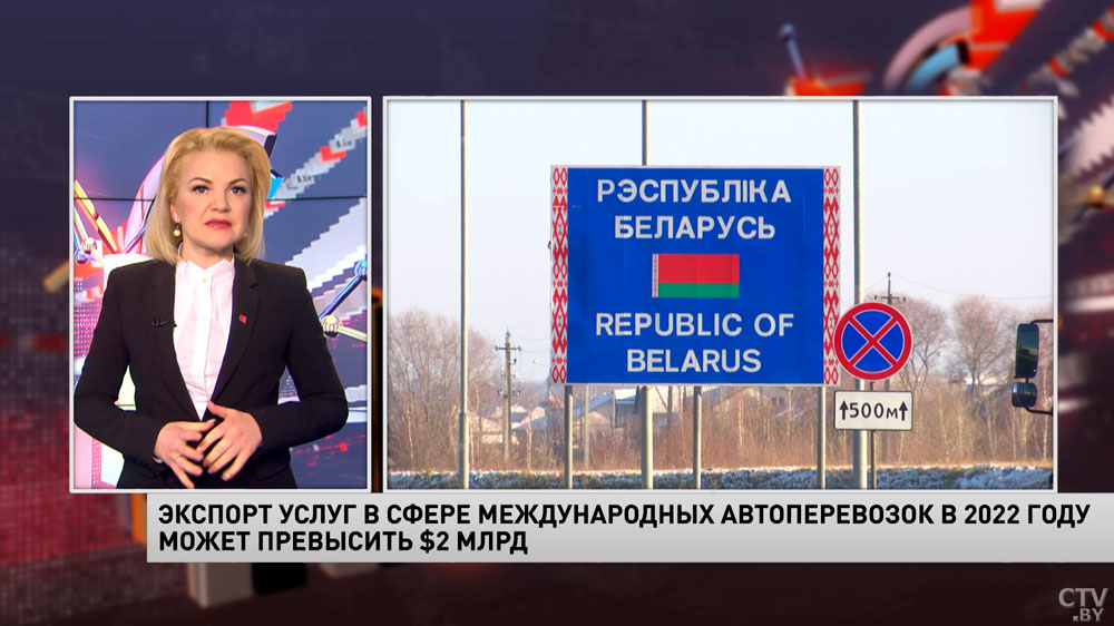 Новости экономики за 09.12.2021-7