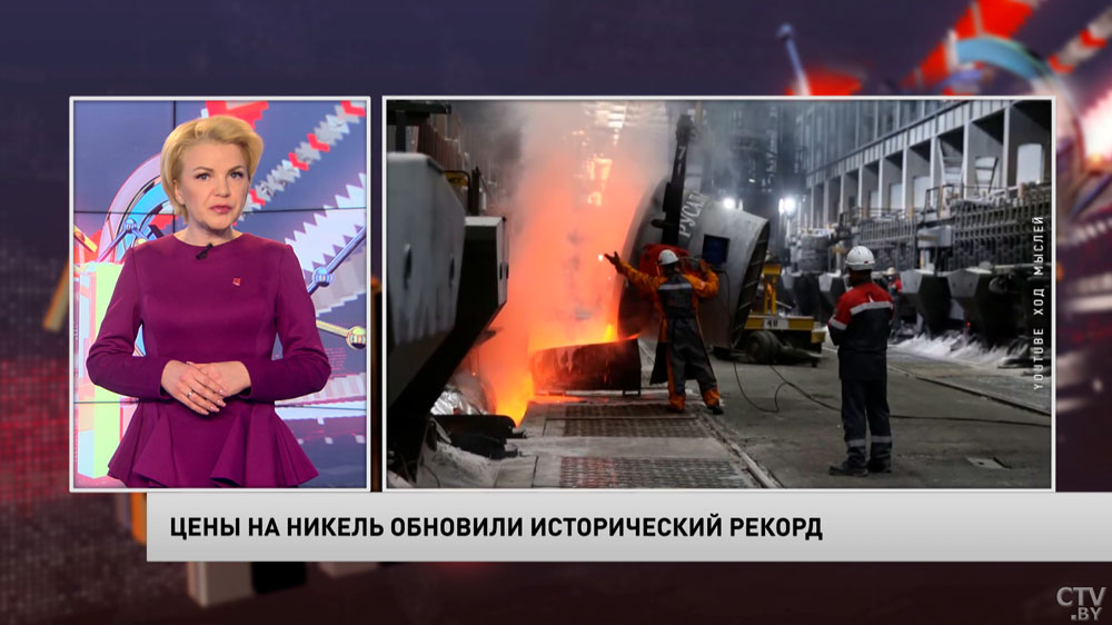 Цены на никель обновили исторический рекорд. Это может привести к удорожанию автомобилей и их комплектующих-1
