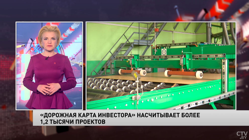 Как заинтересовать бизнес вкладывать деньги в Беларуси? Рассказываем о «Дорожной карте инвестора»-1