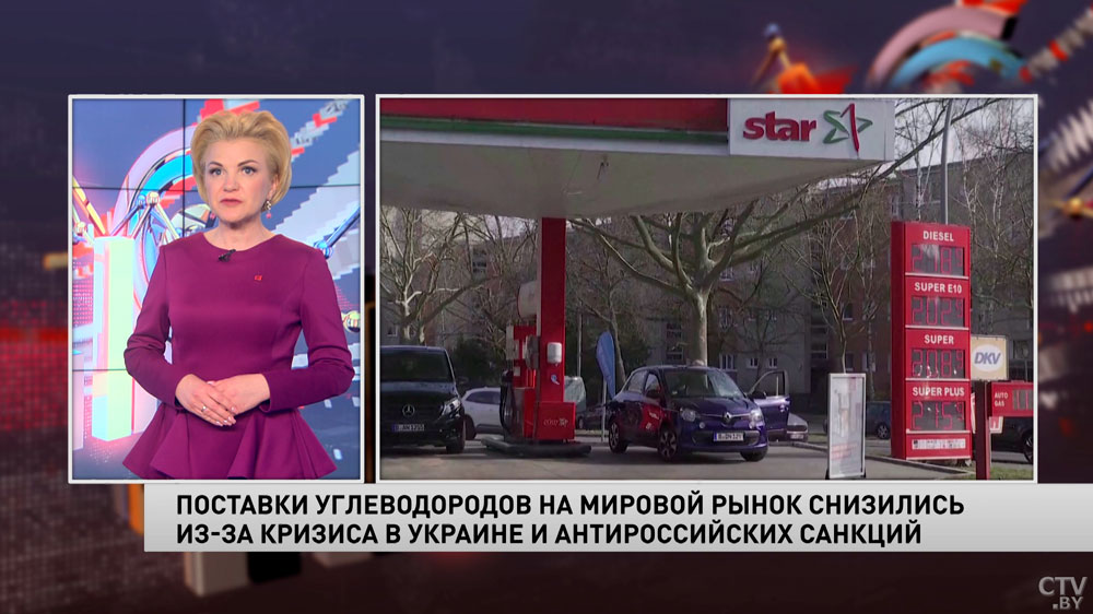 Новости экономики за 11.05.2022-1