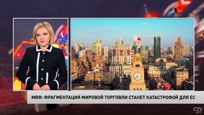 Новости экономики за 11.05.2023-7 Новости экономики за 11.05.2023-7