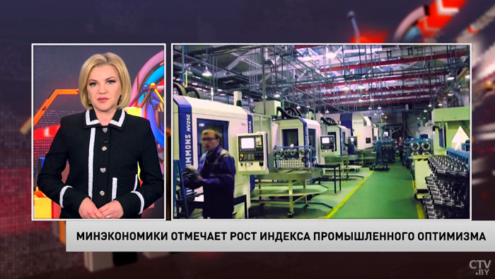 Новости экономики за 11.05.2023-4 Новости экономики за 11.05.2023-4