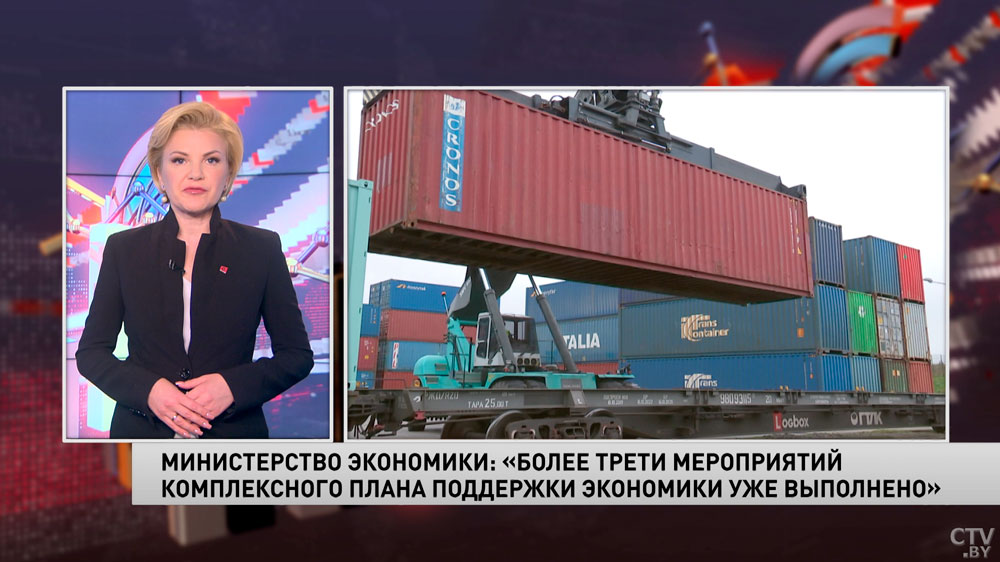 Новости экономики за 12.05.2022-1