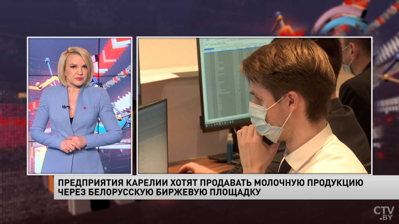 Предприятия Карелии хотят продавать молочную продукцию через БУТБ-1