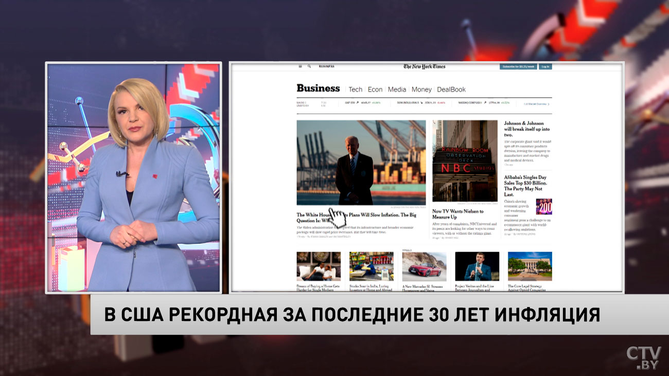Новости экономики за 12.11.2021-4