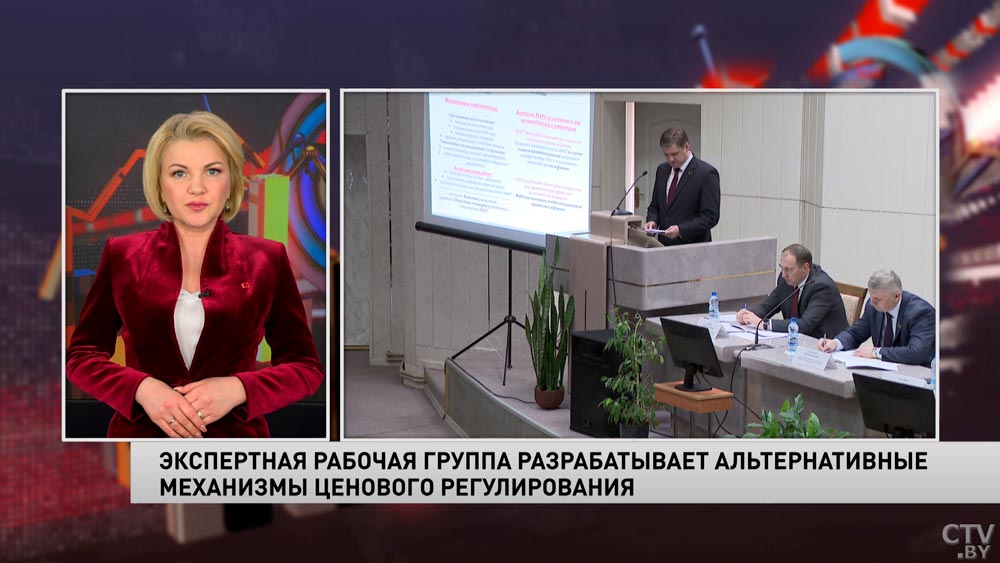 В Беларуси разрабатывают альтернативные способы ценообразования – что это значит?-1