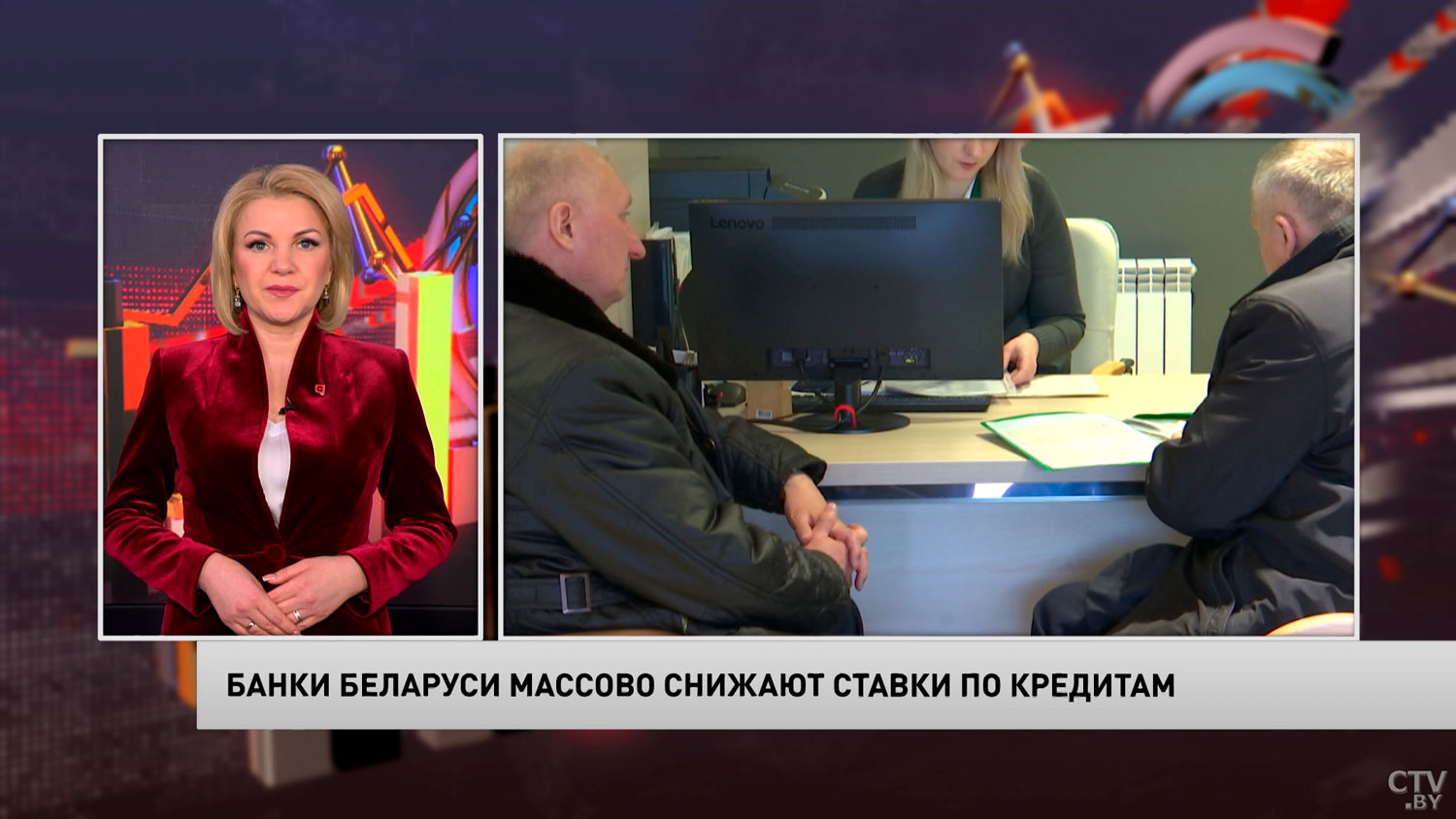 Банки Беларуси массово снижают ставки по кредитам-1