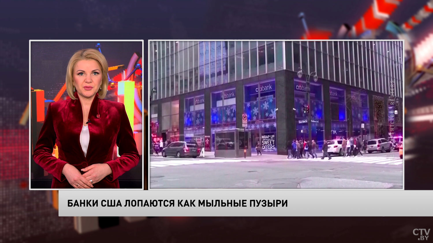Новости экономики за 15.03.2023-4