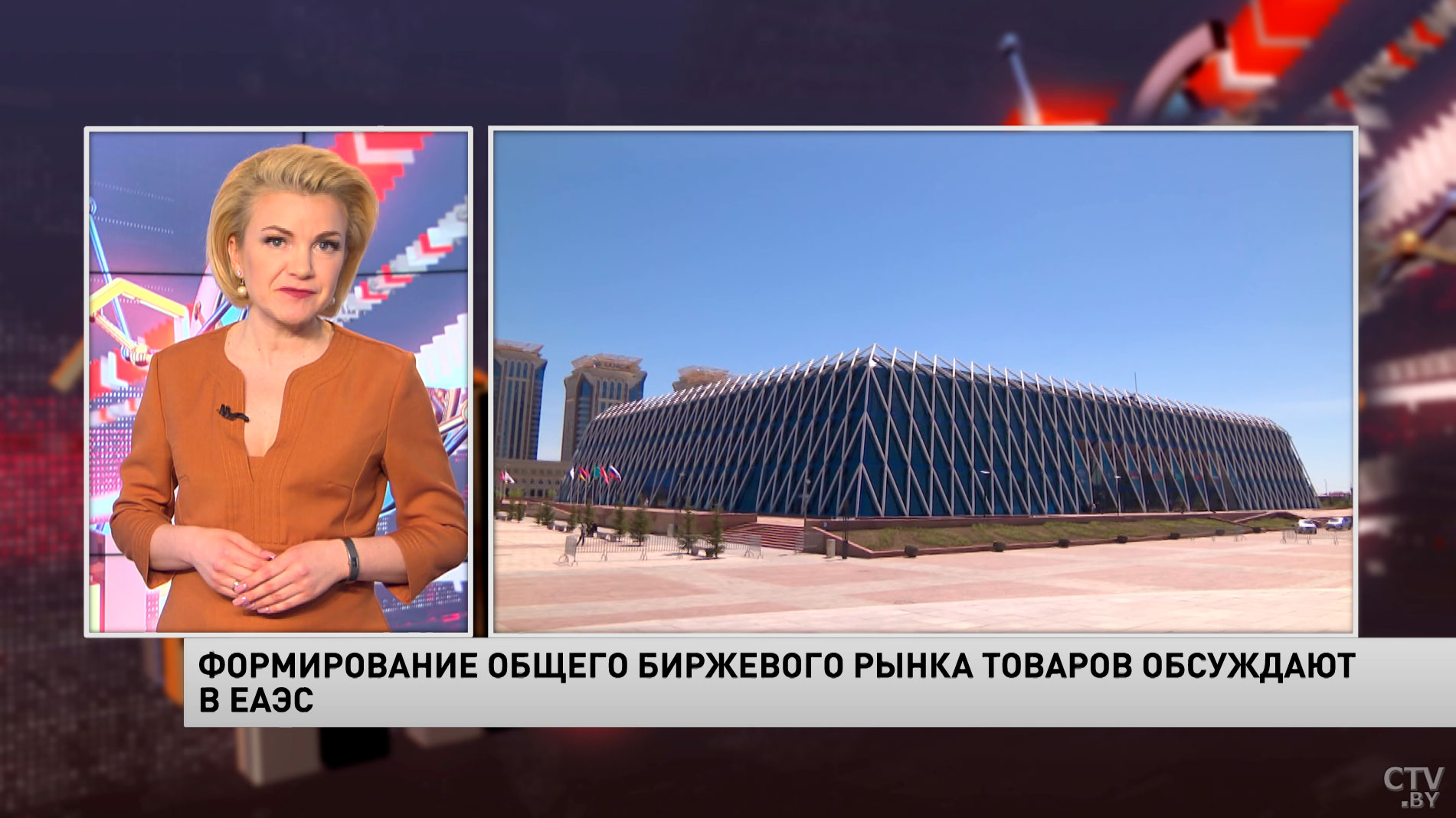 Новости экономики за 16.04.2021-1 Новости экономики за 16.04.2021-1