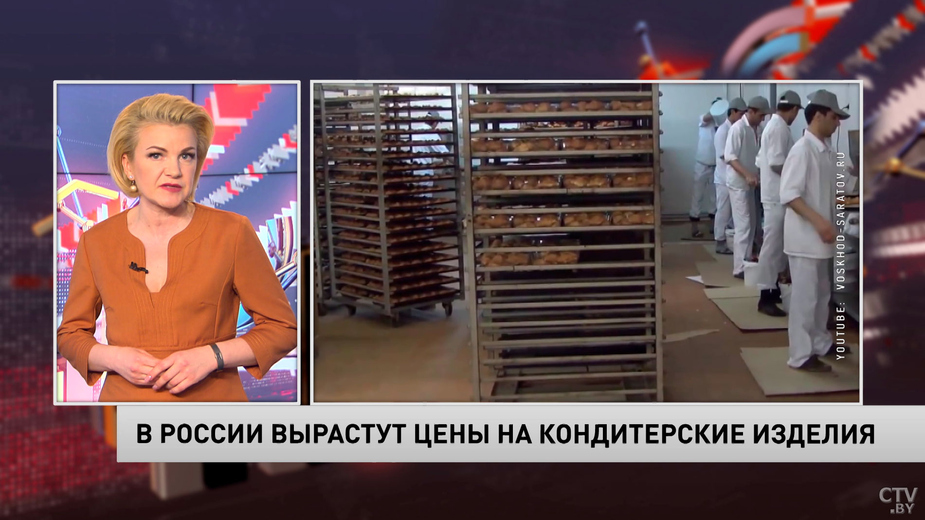 Новости экономики за 16.04.2021-4 Новости экономики за 16.04.2021-4
