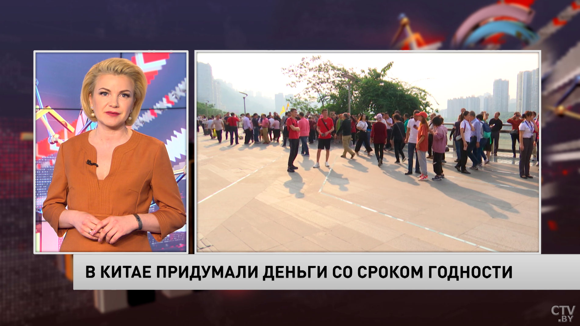 Новости экономики за 16.04.2021-7