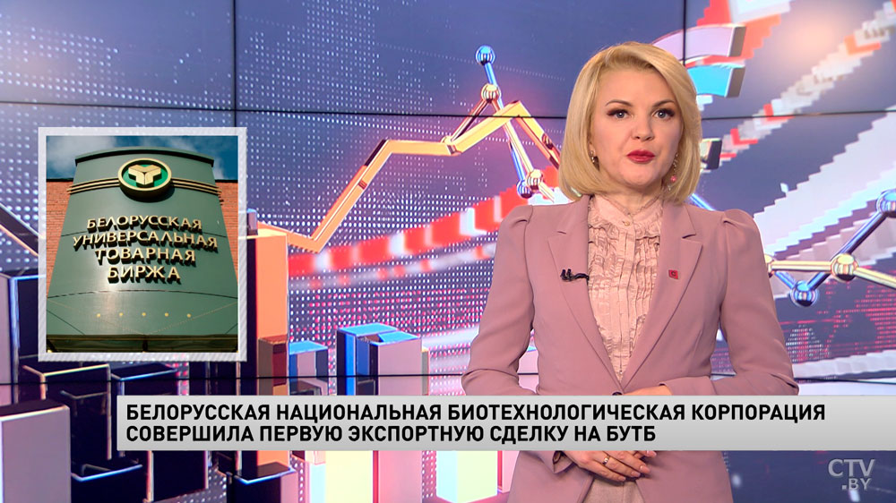 Новости экономики за 17.12.2021-7