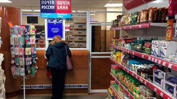 Белорусские товары начали продавать в почтовых отделениях Москвы