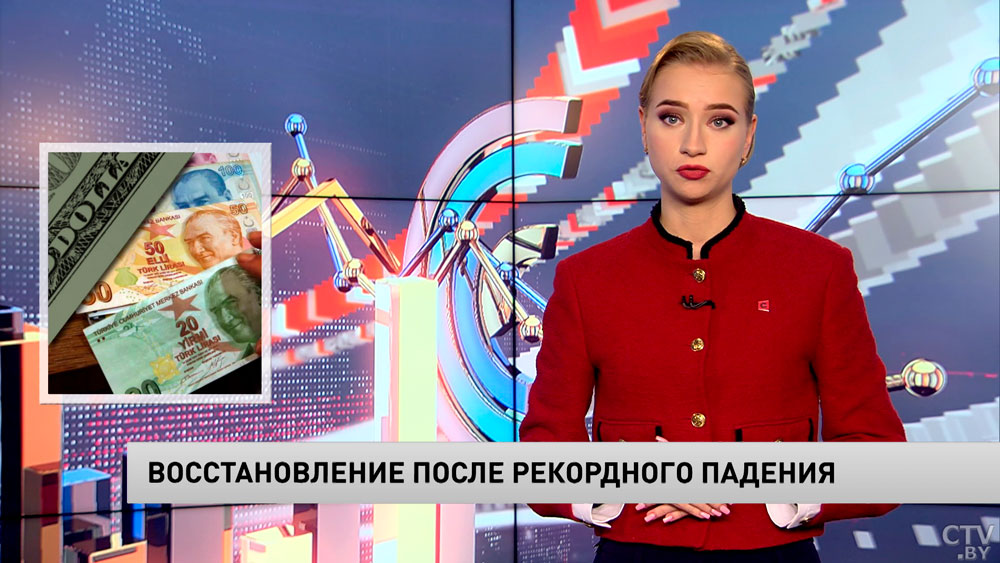 Турецкая лира укрепилась в 1,5 раза за сутки после рекордного падения-1