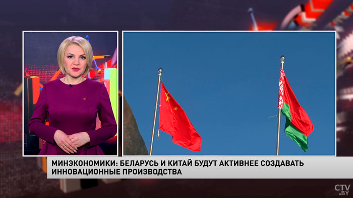 Новости экономики за 22.03.2023-1 Новости экономики за 22.03.2023-1