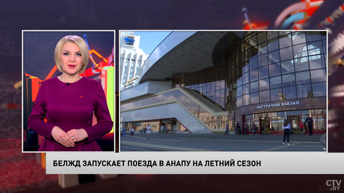 Новости экономики за 22.03.2023-10