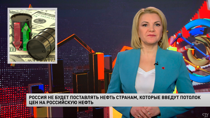 Новости экономики за 22.11.2022-7 Новости экономики за 22.11.2022-7