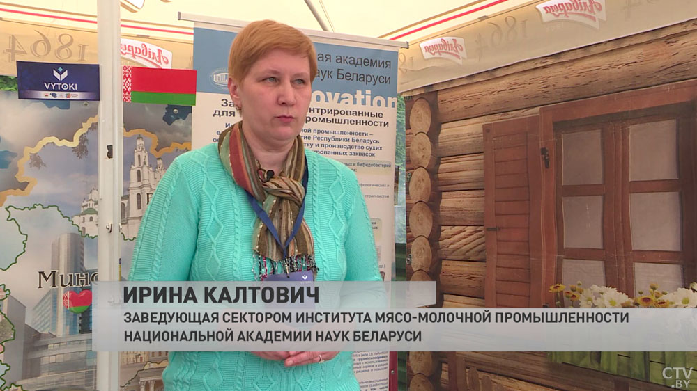 «Производим каждый день больше и больше». Институт мясо-молочной промышленности наращивает выпуск отечественных заквасок-4