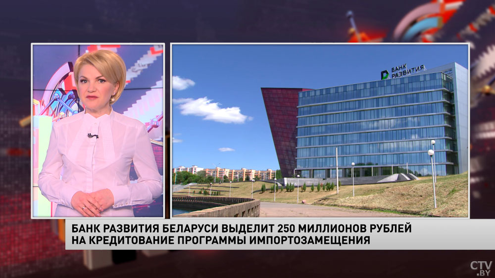 Новости экономики за 23.05.2022-4